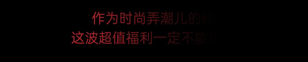 GKD!丝芙兰彩妆香氛8折购,春风得意放肆开“花”