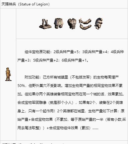 单机游戏无敌英雄3,单机游戏英雄无敌3游戏攻略