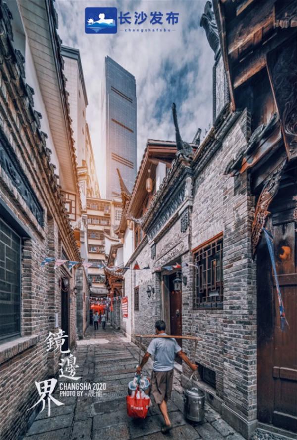 湘江评论|“长沙蓝”刷屏成网红,这波城市形象宣传实力圈粉无数