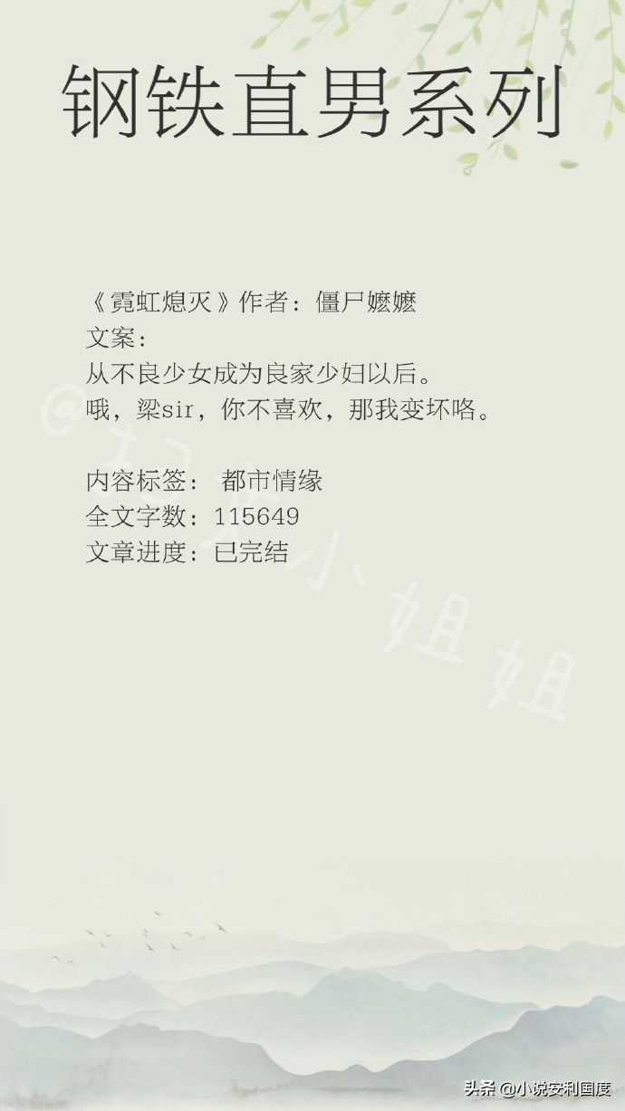 言情小说推荐小作精,言情小说脑洞超大