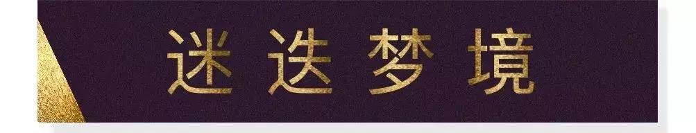 红遍各大婚礼被翻版无数的伴手礼，原版已登陆温州！