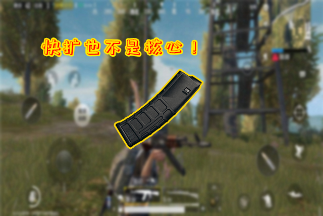 刺激战场近战akm怎么最稳,刺激战场akm是一种神枪