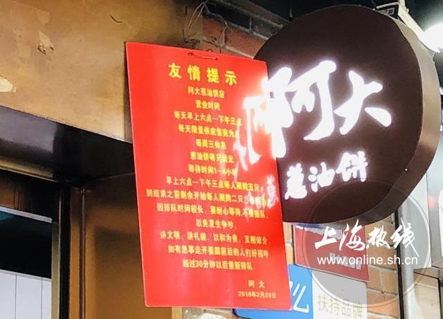 上海好吃平价小吃店推荐,上海阿姨爷叔吃什么
