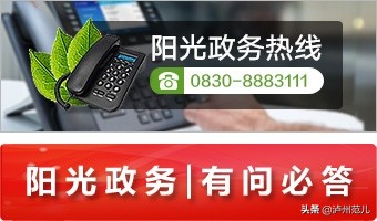 泸州外滩一号小区电梯喷绘广告气味刺鼻 居民不满