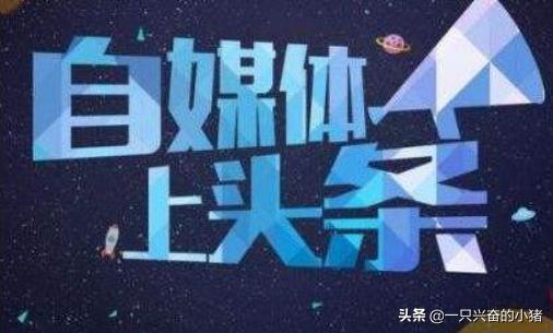 各大引流平台引流方法都有哪些,自媒体平台分发引流