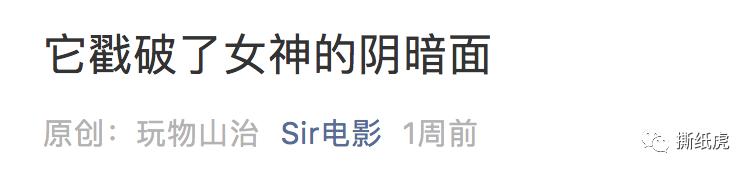 跟这几位学跨界投放，至少浪费77.4%的广告费！