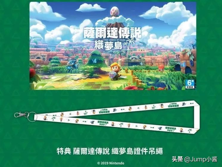 腾讯成立“腾任科技有限公司”，老任申请全新VR专利丨Jump简报