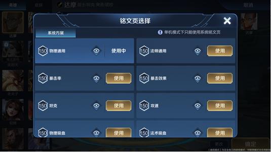 王者荣耀抢先服新赛季更新,王者荣耀抢先服更新版本