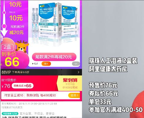 双十一种草美妆,双11种草清单大全