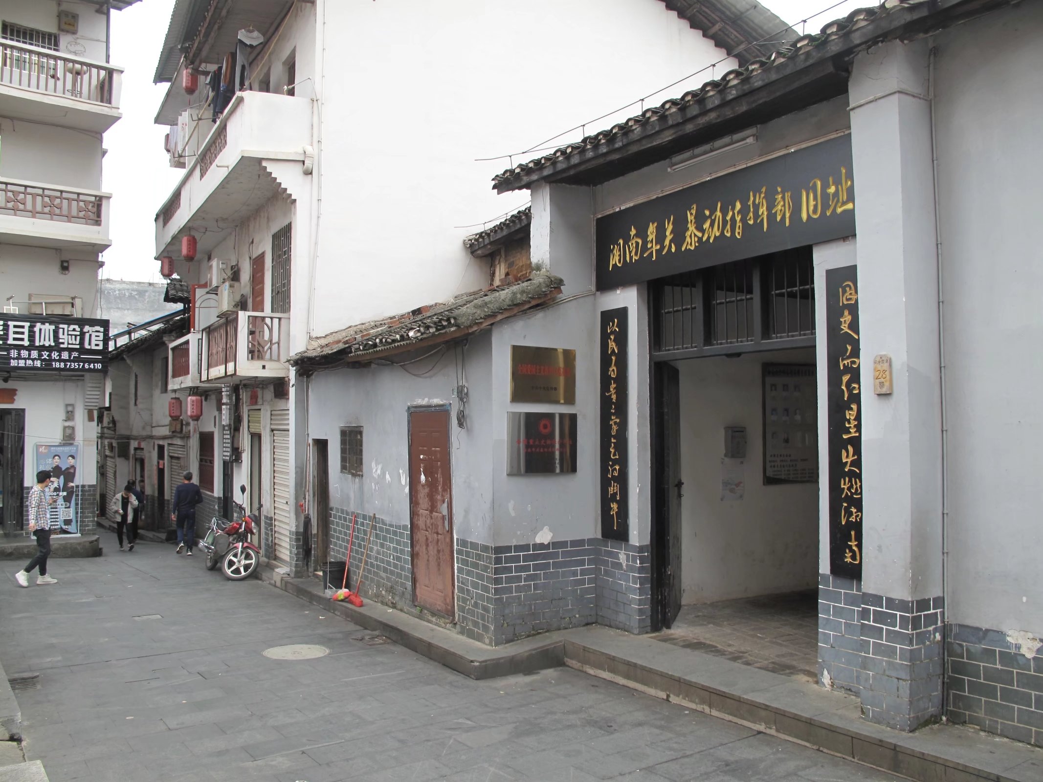 郴州宜章游玩景点推荐,湘粤古道宜章段