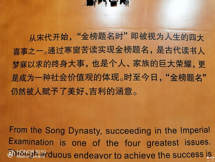 古代中国最大的科举考场,江南贡院成为最大科举考场的原因