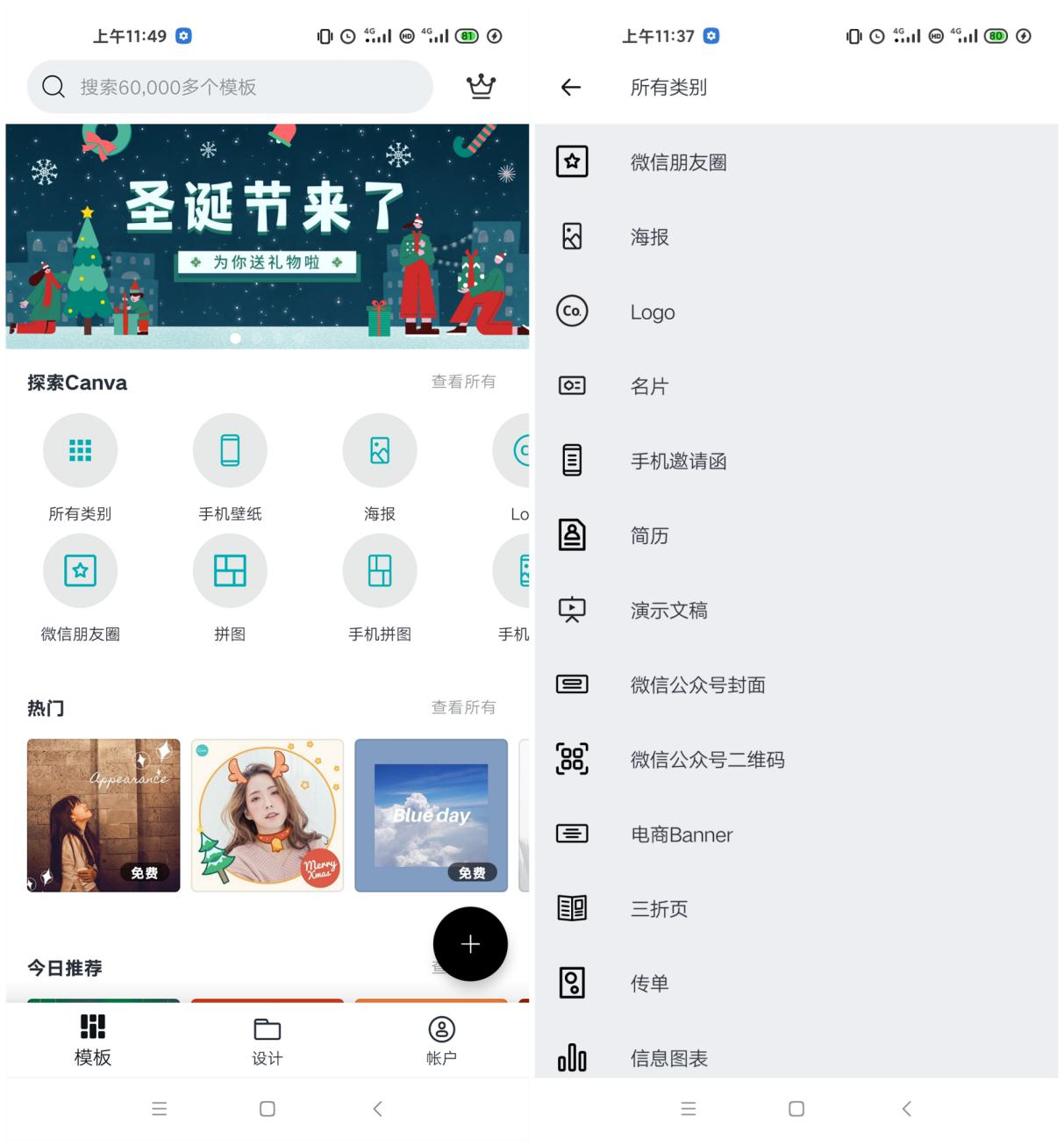 6款小众冷门但却好用到逆天的app,6个值得推荐的高质量app