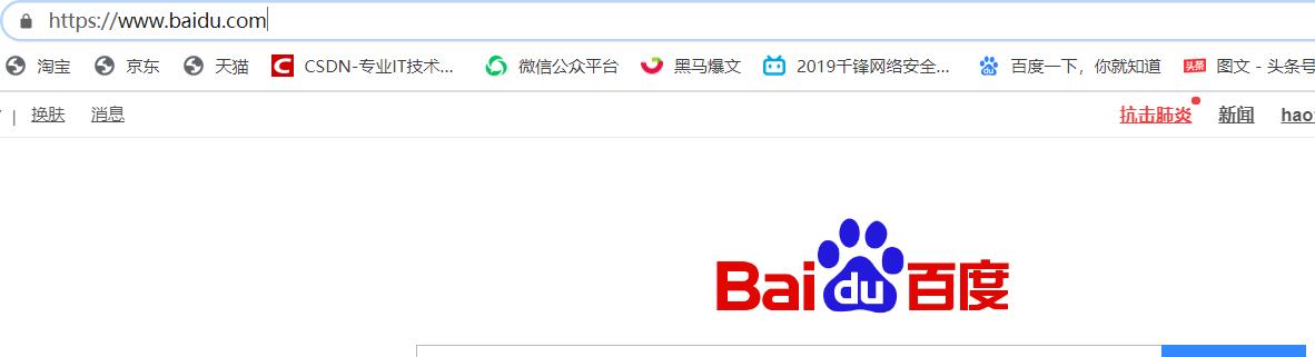 浏览网页出现证书有问题,浏览网页显示证书到期
