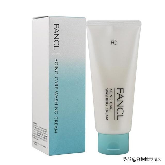 什么品牌的女士洗面奶最好用,最好的女士洗面奶排行榜