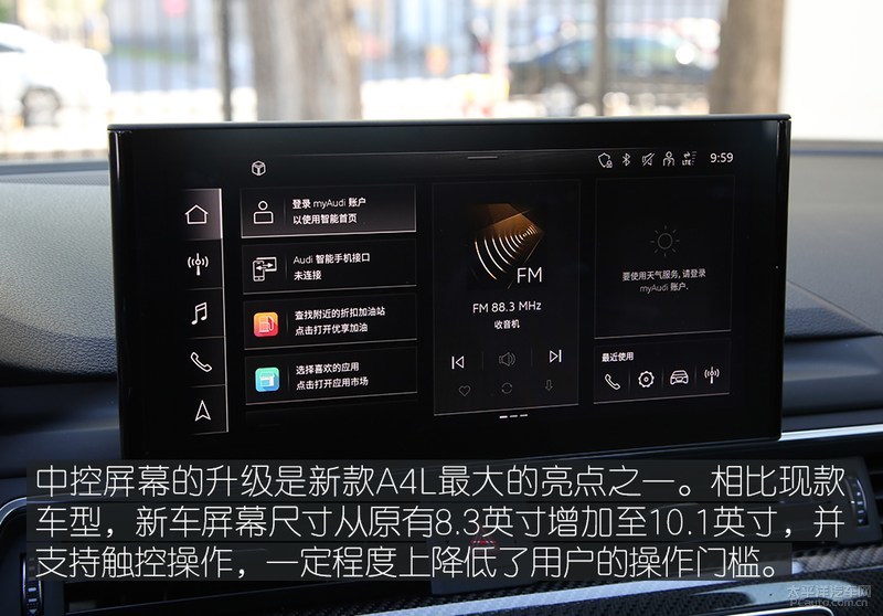 新款奥迪a4l高功率对比思域,本田思域和13款奥迪a4l对比