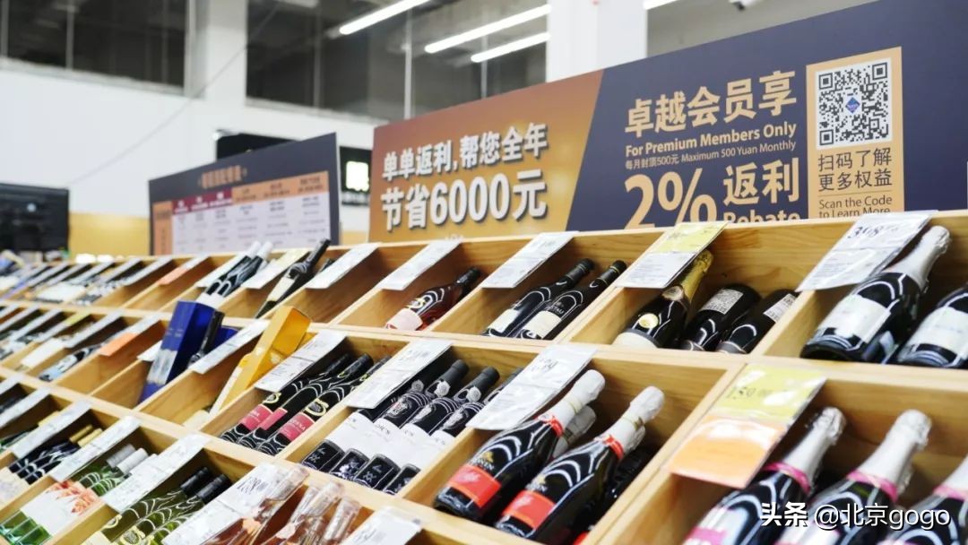 南京山姆会员店十大必买,京城好物店