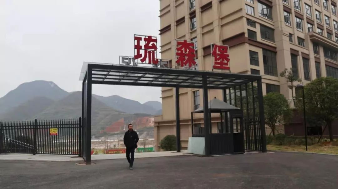 树行业标杆铸卓越品牌,物业与业主共同打造小区
