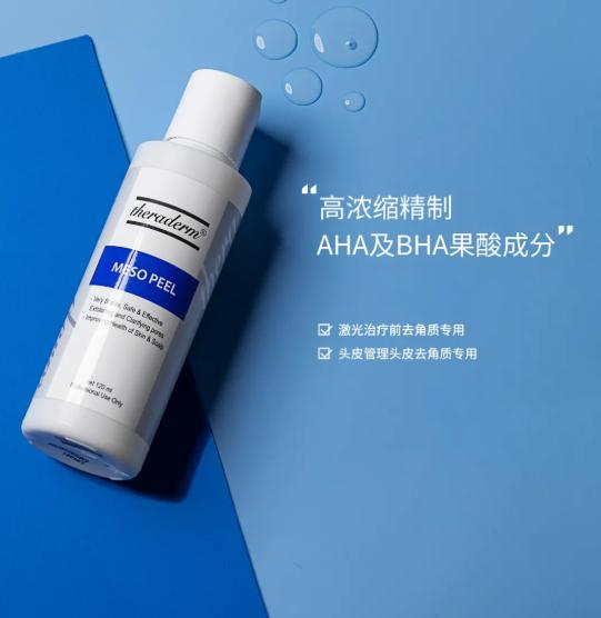 丝莱得痘肌护理顺序,丝莱得祛痘小黑瓶