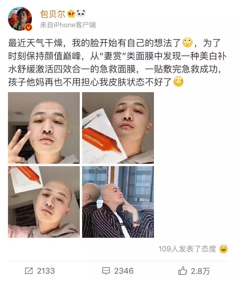 血橙面膜有没有问题,韩国血橙面膜到底是真是假