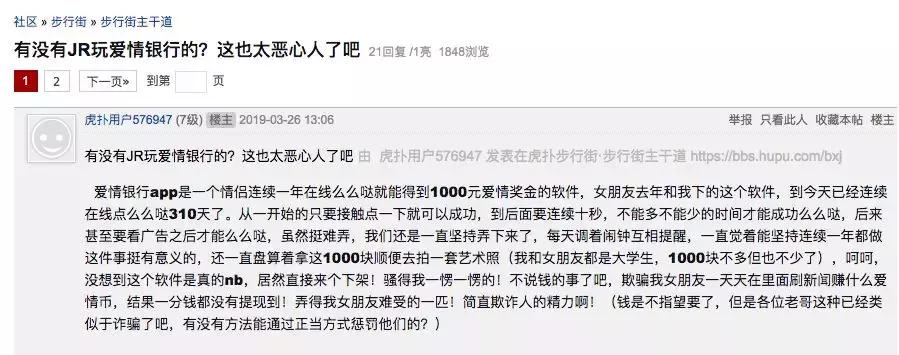 么么哒打脸完整视频,么么哒反套路