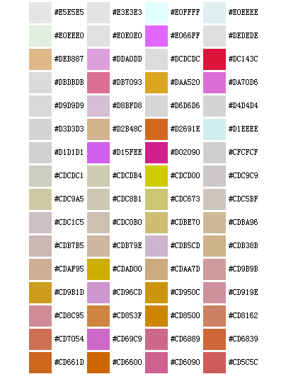 rgb和色彩搭配对照表,色彩rgb值对照表