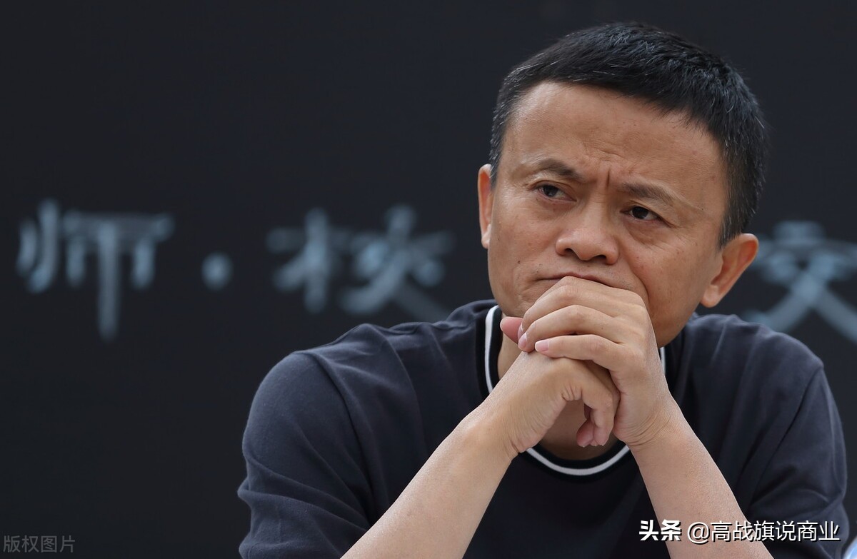 马云数字化转型的思路和建议,马云建议去大城市还是回小地方