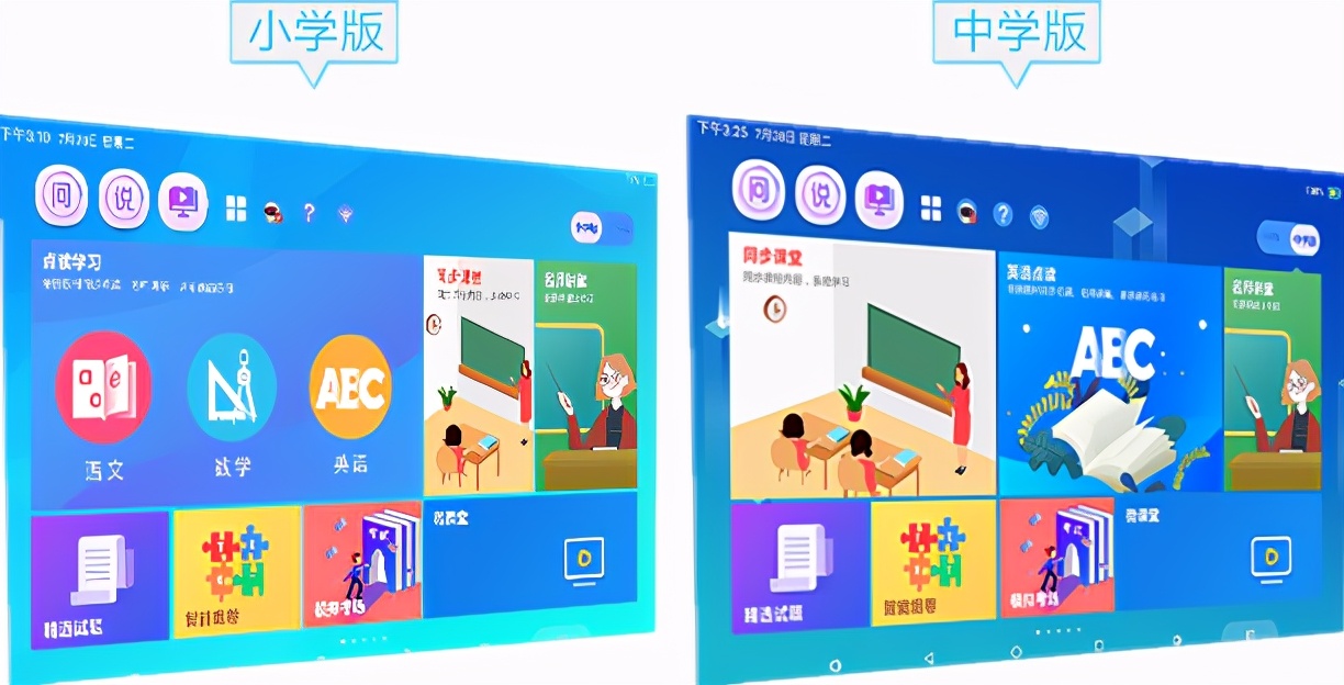 博尔云智慧学习系统,为你提供更优质的系统解决方案