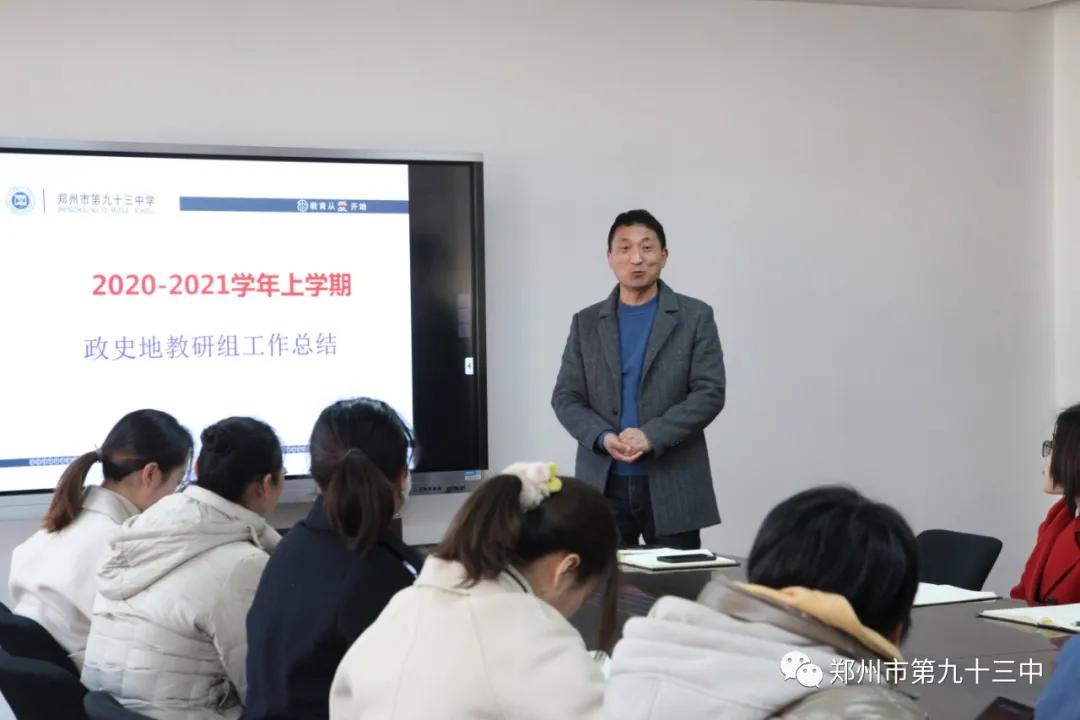 郑州市第九十三中,郑州市第九十三中怎么样