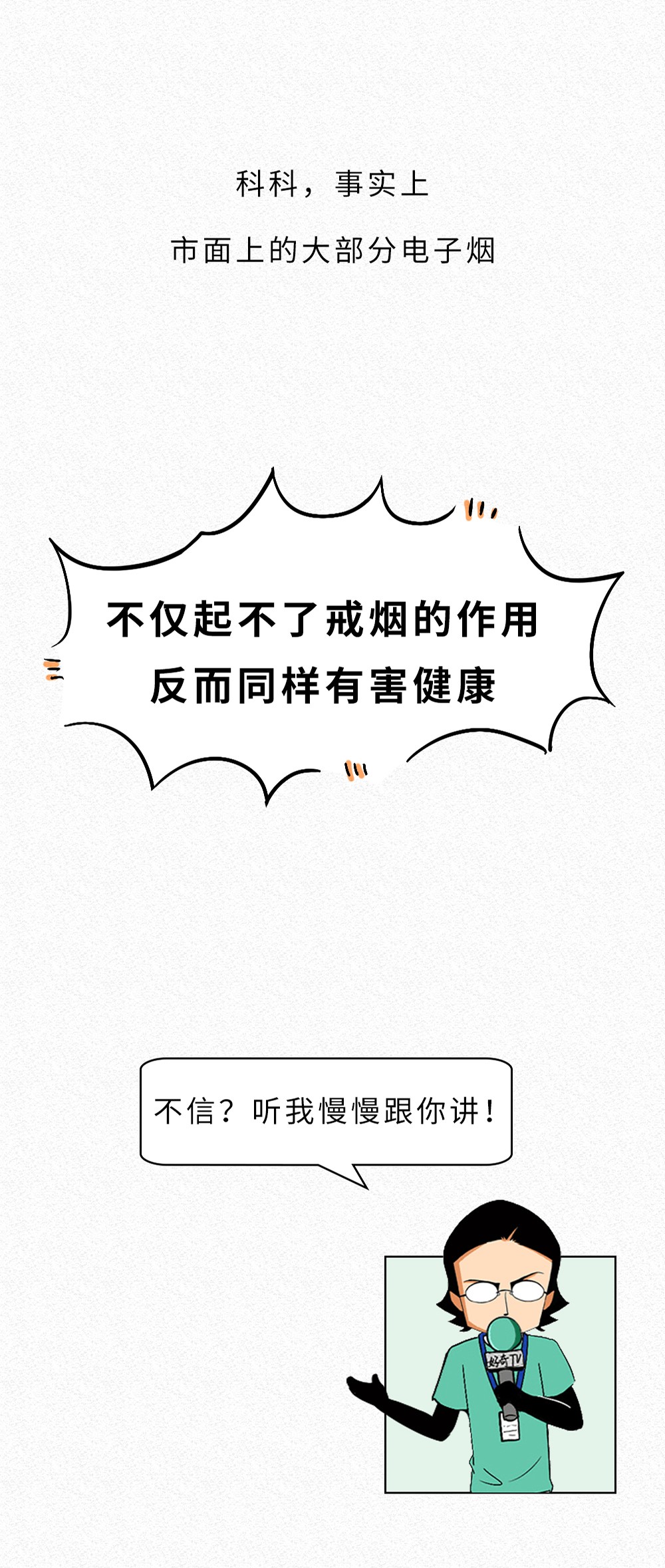 抽一口烟会不会上瘾,什么烟吸一口就上瘾