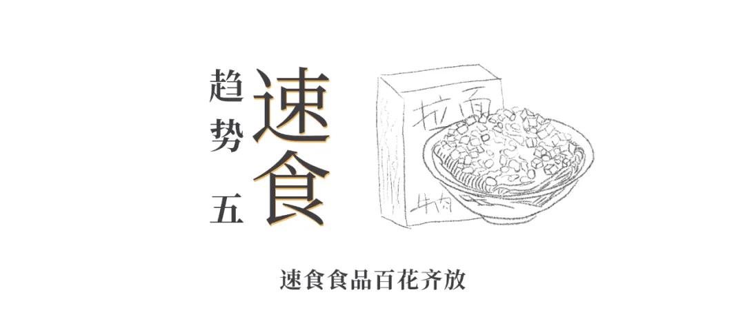 2019年新国货消费趋势报告,2019新国货消费趋势报告