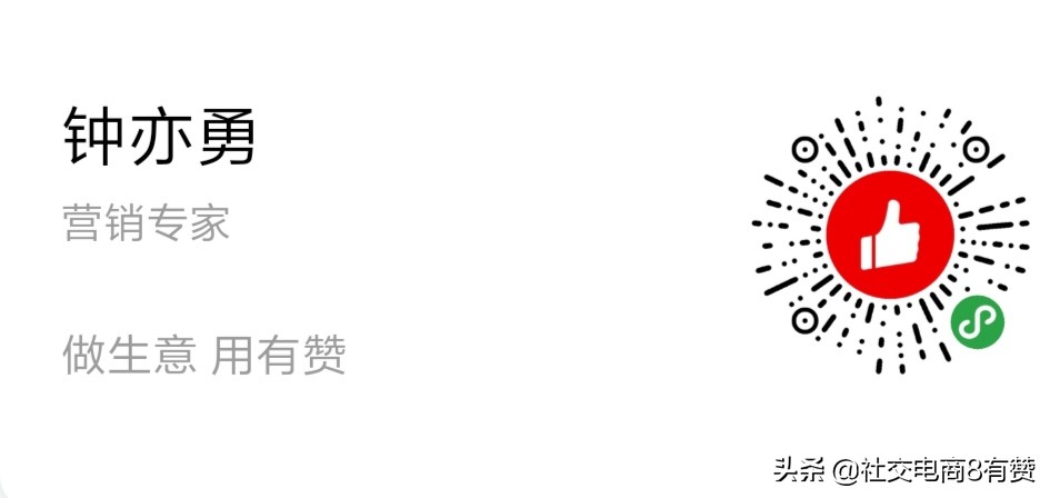 一文讲解营销模式,商家必读如何快速玩转会员营销