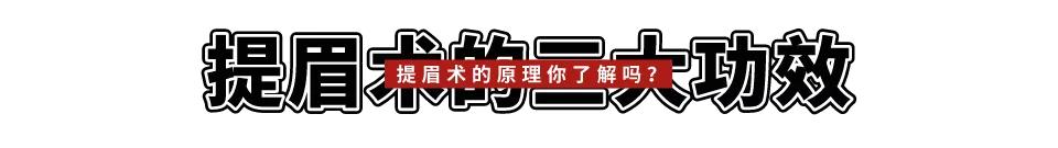 一举三得的技巧和方法,一举三得