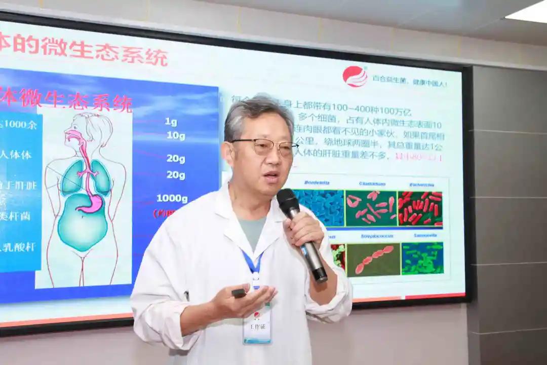 颠覆传统认知！“豆状元杯”走进金百合为“菌”正名