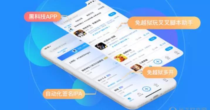 叉叉助手为什么被恶意停运,叉叉助手为什么消失了