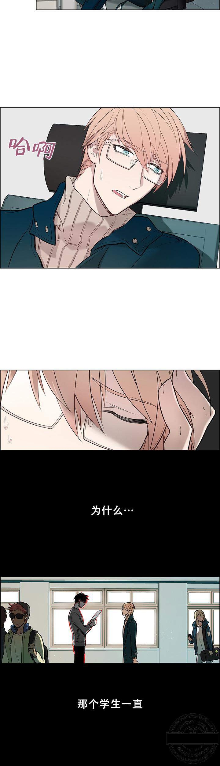 韩国多“肉”漫画：恋爱，都市，彩虹：一眼无明