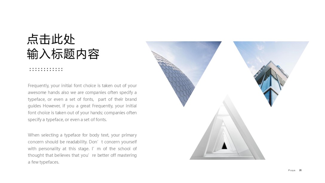 精美大气实用公司介绍ppt模板,精美实用公司介绍ppt模板