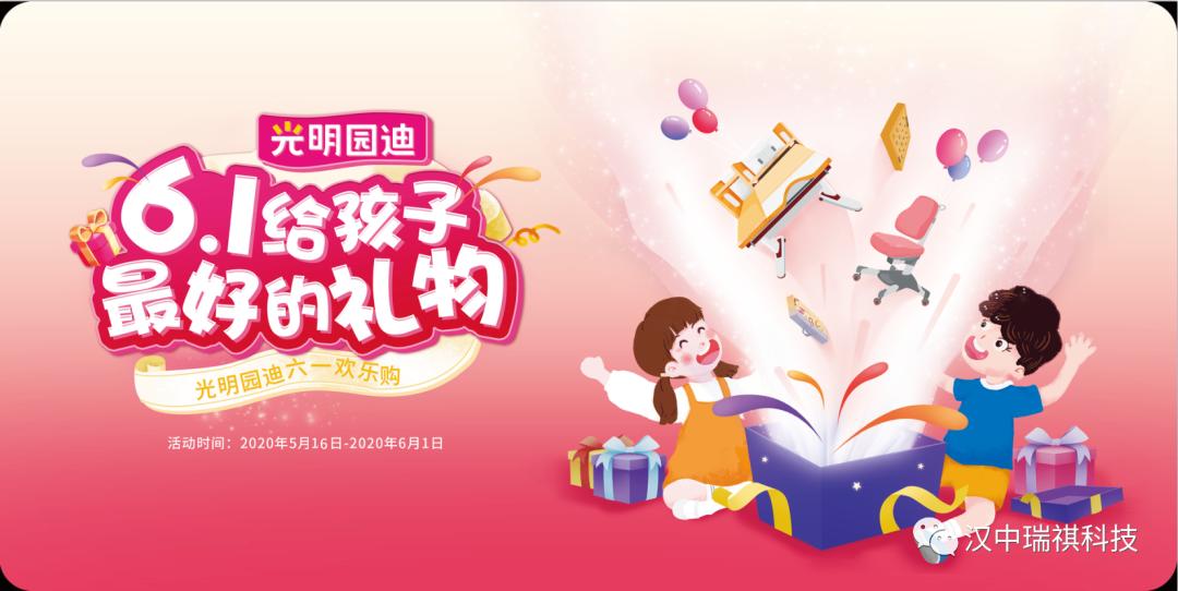 光明园迪官网618有活动吗,光明园迪优惠价