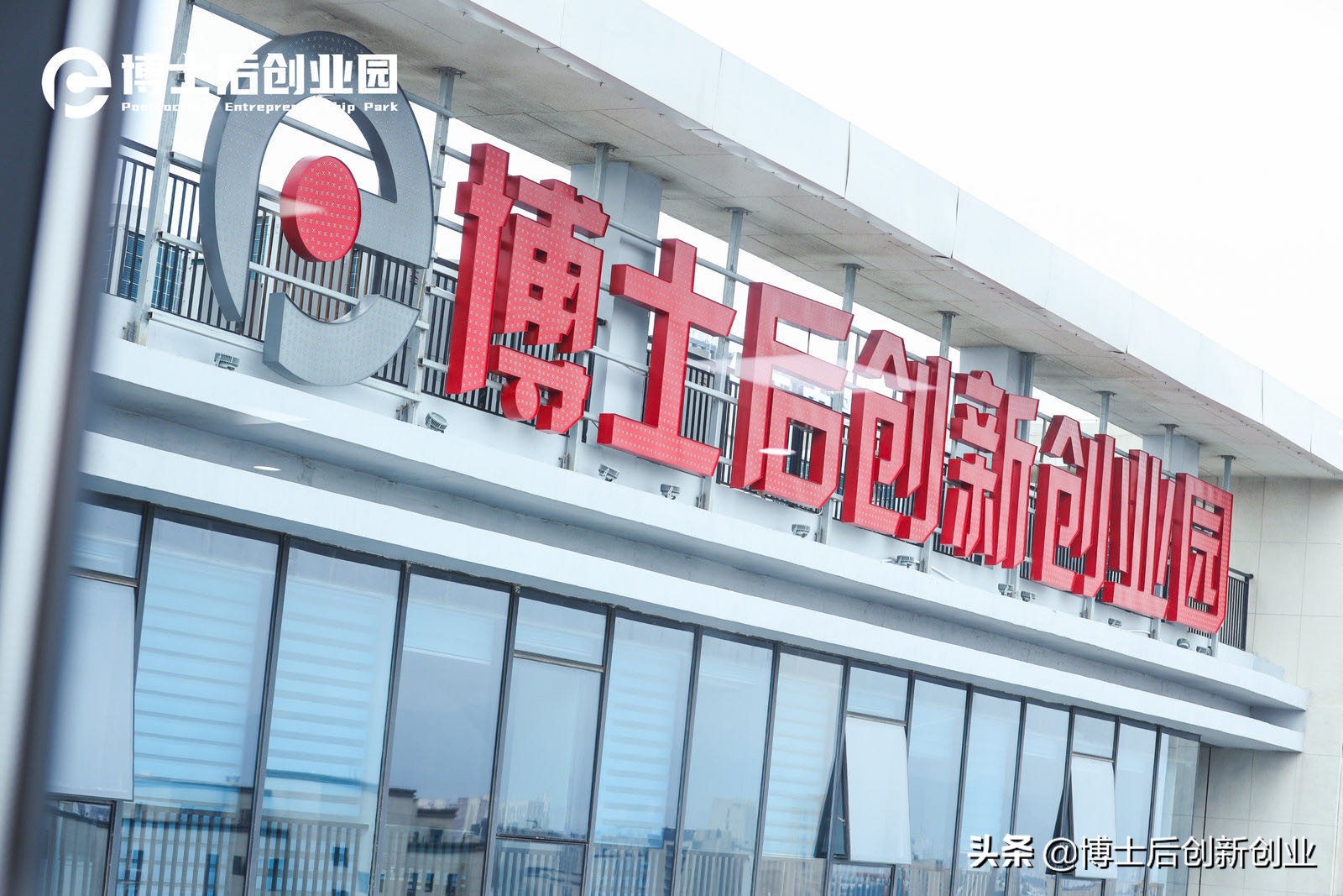 智能制造产业园区推进会,智能制造与智慧园区发展大会