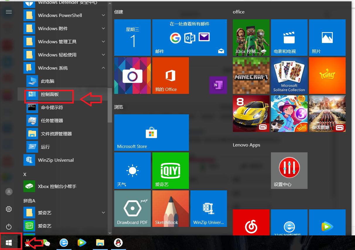 戴尔灵越关闭内置电池,戴尔笔记本开机电池警告怎么关闭