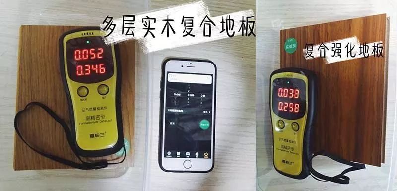 圣象强化多层实木复合地板,多层实木强化复合地板