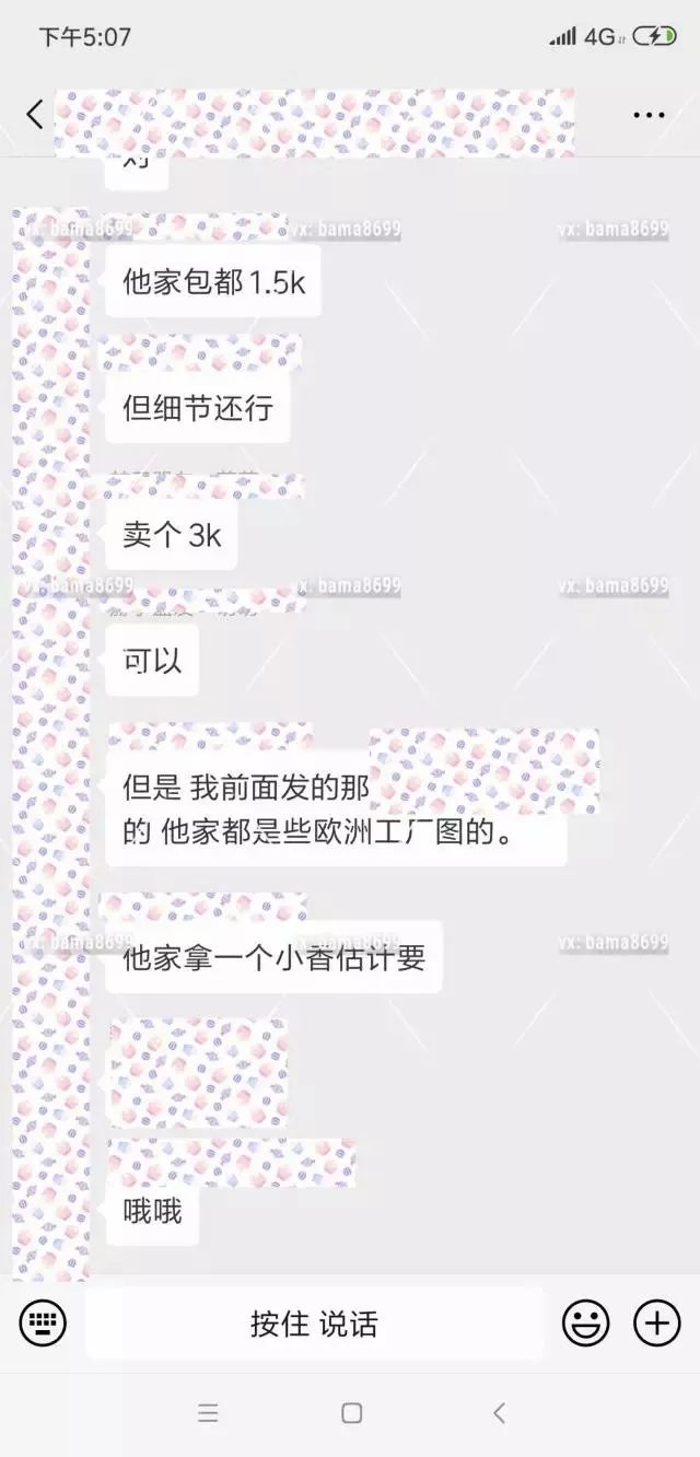 当奢侈品包包开始被“复刻”，品牌的独特性该如何区分？
