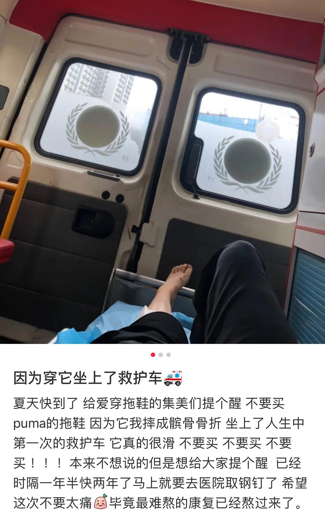 彪马拖鞋到底有多滑,彪马拖鞋到底多滑