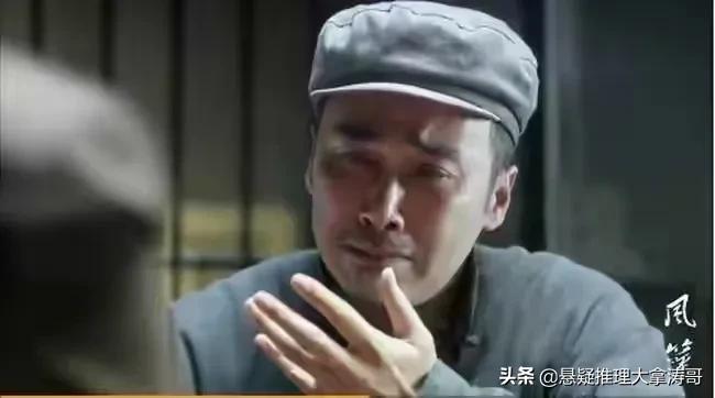 《叛逆者》两大败笔,风筝有答案:高级特工单线联系,通讯员是宝