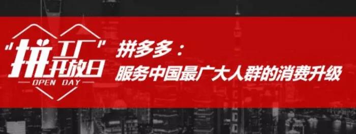 拼多多到底怎么样可靠吗,拼多多到底靠谱不