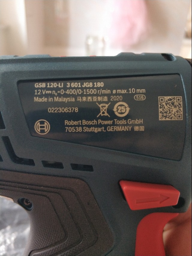 博世手电钻gsr120真假,博世gsb120手电钻评测