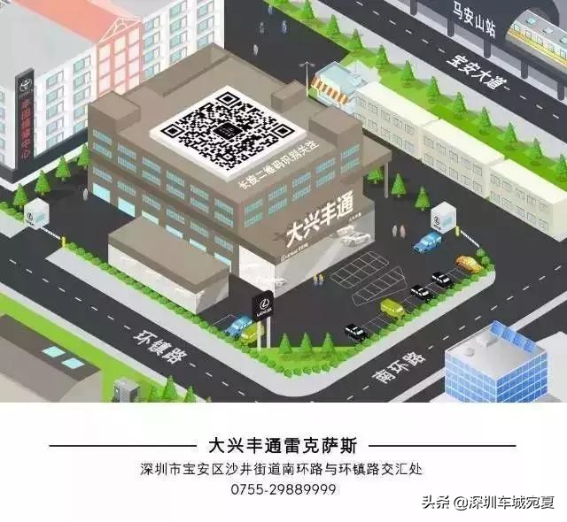 华南雷克萨斯,华南首家雷克萨斯4s店