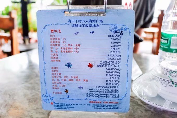 美丽椰城海口夜景,品味海口的韵味感受椰城的魅力