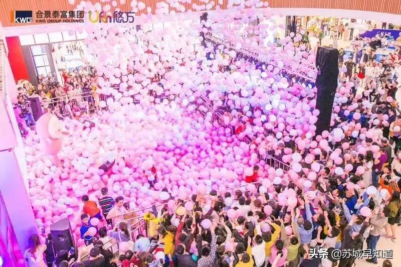 商业“悠享”策略合景·悠方（苏州）用温度定义“一城欢笑”