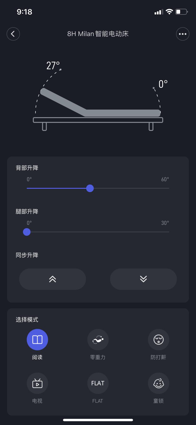 解锁萌娃新姿势,8h电动智能床评测