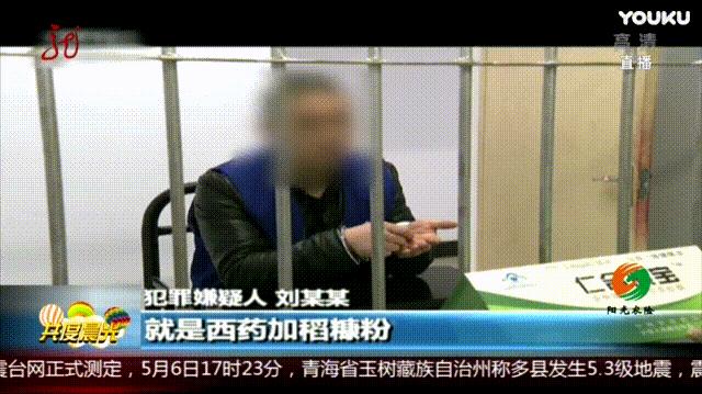 中国四大神医自述,全网警察都关注的网红